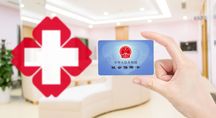社保卡多长时间激活