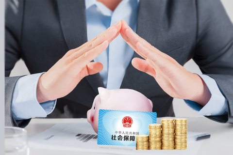 公司给员工交社保比例是什么