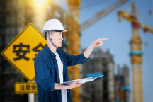 建筑施工安全生产的管理原则