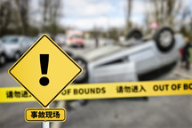 超速出事故保险理赔吗