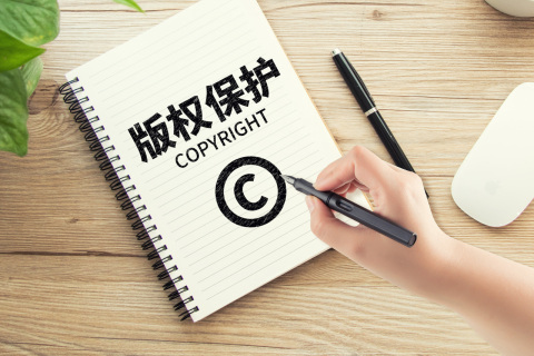 网络版权保护应该遵循哪些原则,版权的保护期限是多久？