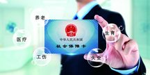 两个单位重复缴纳社保可以吗
