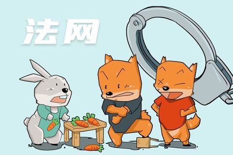 最新野生动物保护法立案标准