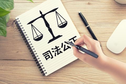 遗嘱公证需要什么手续