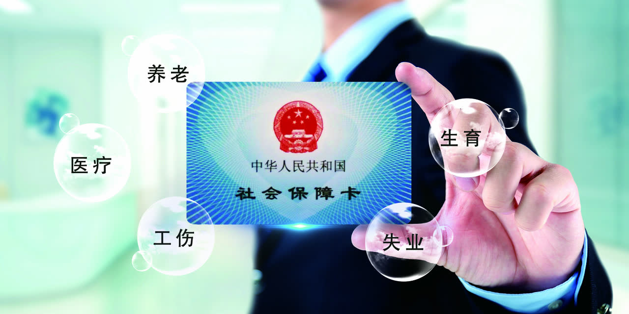 农村合作医疗跟五险一金有关系吗