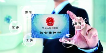 医保和社保是一起买的吗