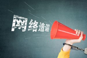 信息网络传播权主体有哪些
