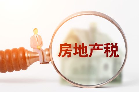 划拨地房屋买卖补多少土地出让金