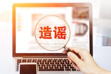恶意诽谤诬陷他人如何判决