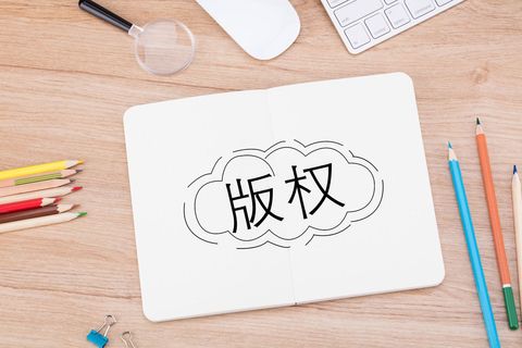 商标地址不变更