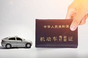 违法未处理可以更换驾驶证吗