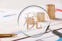 国际税收与外国税收、涉外税收的区别是什么？