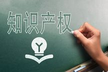 商标权侵权的民事责任包括什么