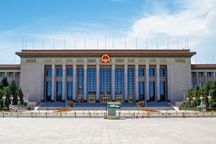 全国人民代表大会的职权有哪些