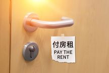 租户拖欠租金可以处理租户物品吗