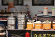 老字号是怎么规定的
