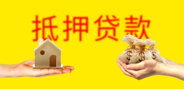 贷款方面问题打什么电话