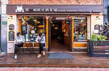 店铺门前三包哪部法律