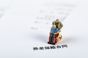 只交养老不交医疗保险可以吗