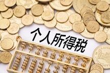 有住所的居民个人，纳税义务应如何确定？居民个人所得税按月还是按年