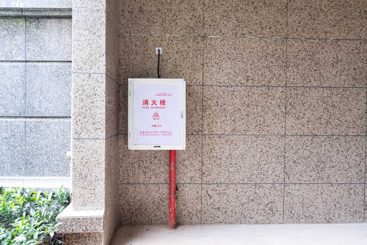 业主的入户门被破坏物业有责任吗