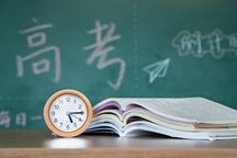 2022年高考政策是怎样规定的