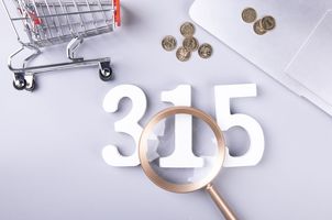 吃到异物投诉12315有用吗