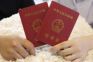 跟台湾人登记结婚流程，跟台湾人登记结婚需要哪些证件