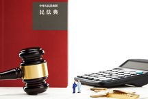 中华人民共和国民法典继承编