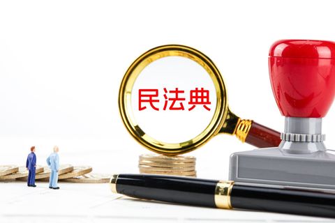 民法典对不交物业费怎么规定的
