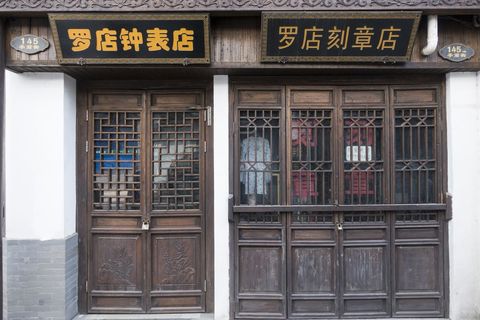 分家析产协议书