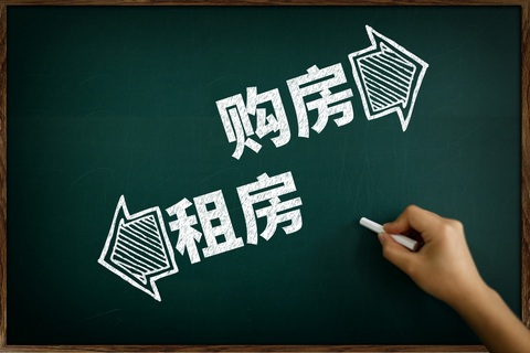违反购房合同