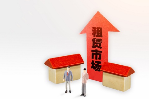 房屋使用期限