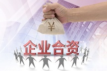 合伙企业股权转让如何缴纳个人所得税