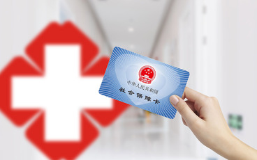 公司员工五险一金交费标准