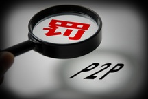 非法购买增值税专用发票罪的刑事责任是什么