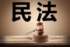 社会保险法第35条规定用人单位应当按照什么