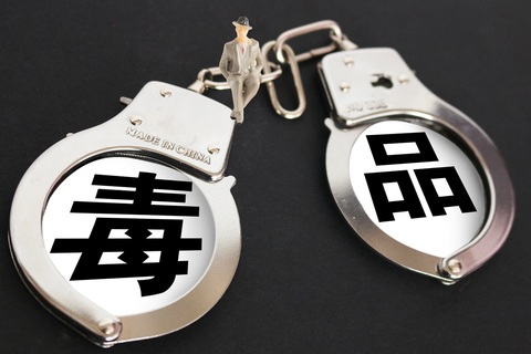 贩毒死刑
