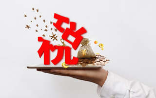 个人经营所得税怎么计算