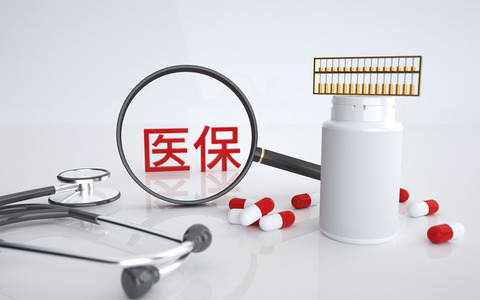社保医院看病