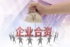 中外合资企业的行业限制是什么？
