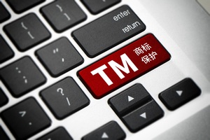 如何判斷一個商標是否為馳名商標