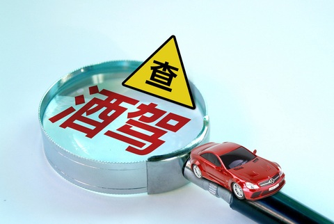 酒驾无证驾驶人跑
