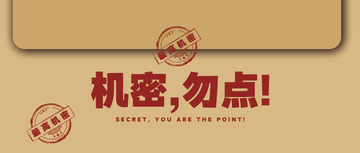 员工离职后泄漏公司机密是否算违法