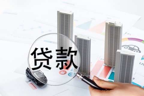 房子商业贷款利率怎么算