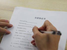 离婚答辩状范本