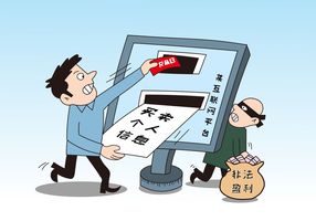 怎么理解公民个人信息，出售非法提供公民个人信息罪认定标准？