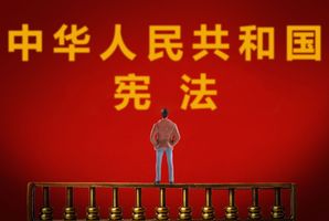 中华人民共和国产品质量法实施细则