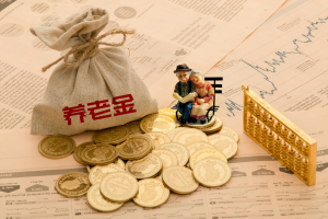 2022年上海养老金计算方法