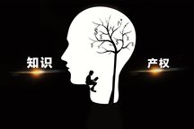 职务发明人享有的权利有哪些